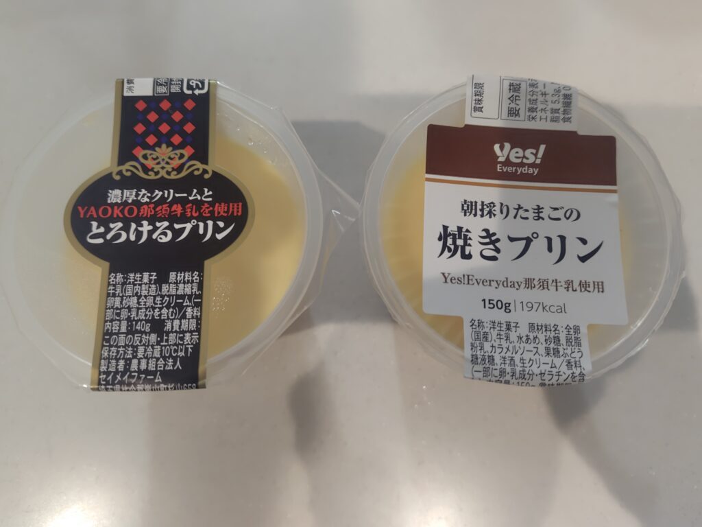 濃厚なクリームととろけるプリンと朝採りたまごの焼きプリン